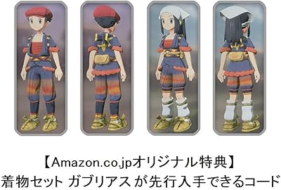 ⭐︎お値下⭐︎ポケットモンスター シールド・レジェンズアルセウス・スカーレットセット Amazon.co.jp: 【Amazon.co.jp限定 複数本購入特典 アルセウス畳